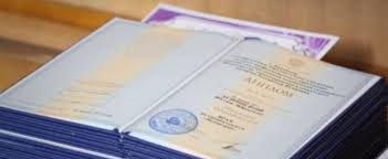 Купить диплом по разумной цене